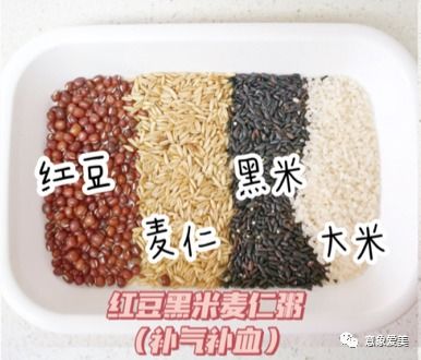 春季養生谷物粥，做法超簡單